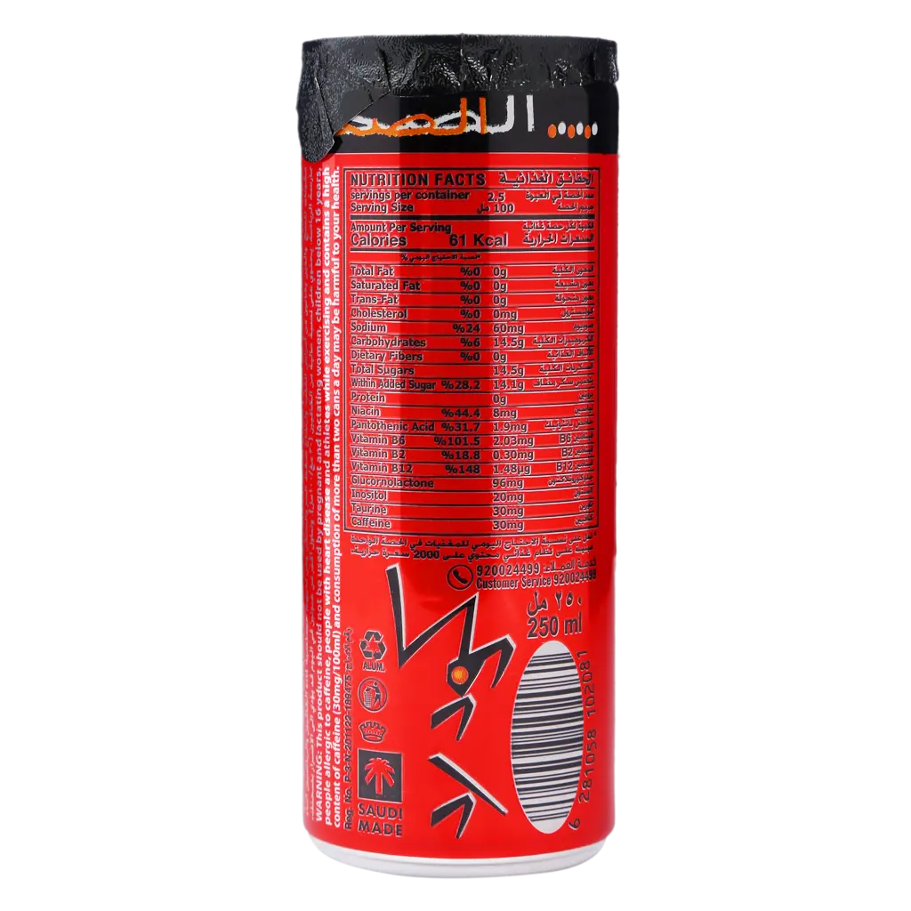 Code Red Energy Drink 250 ml - view 2