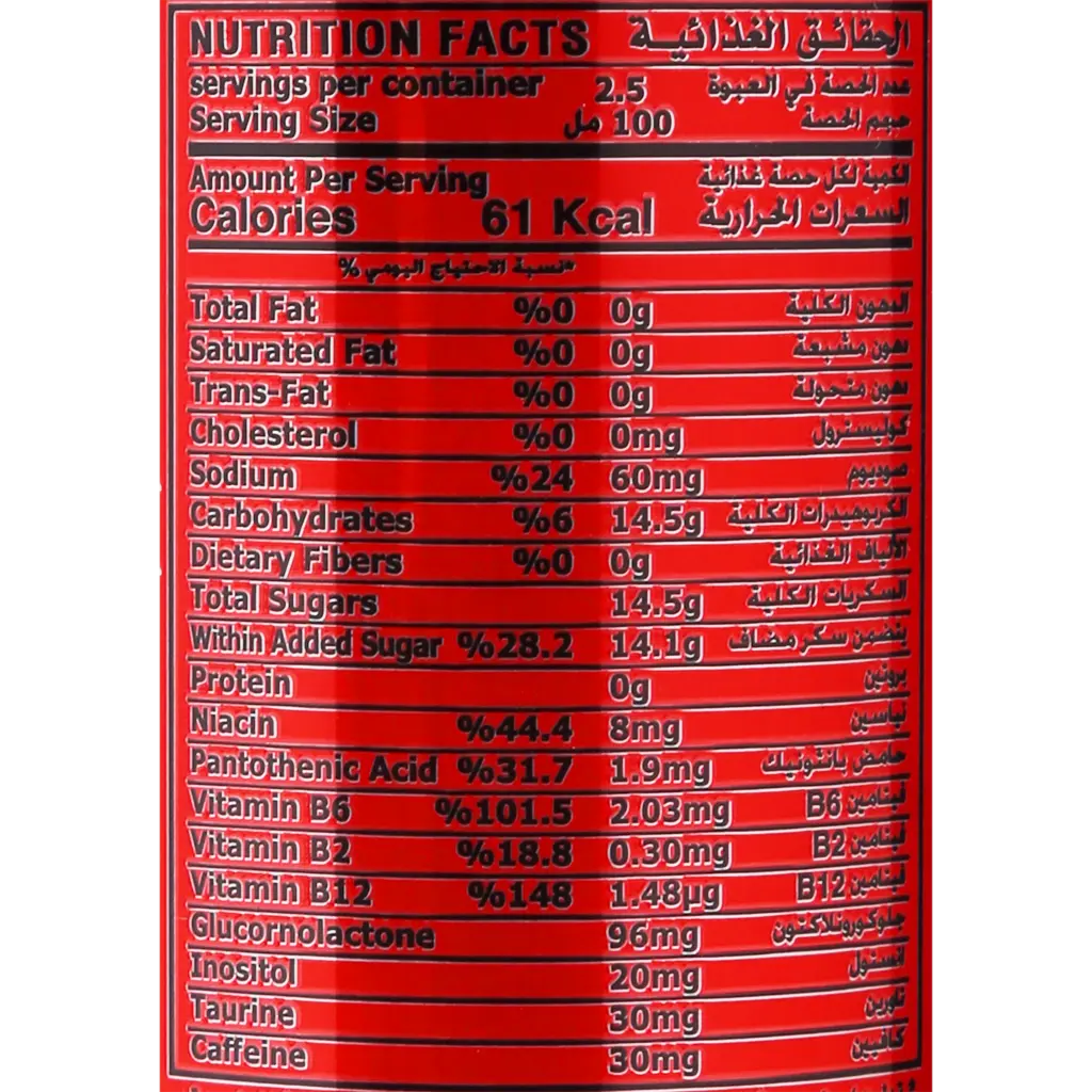 Code Red Energy Drink 250 ml - view 3