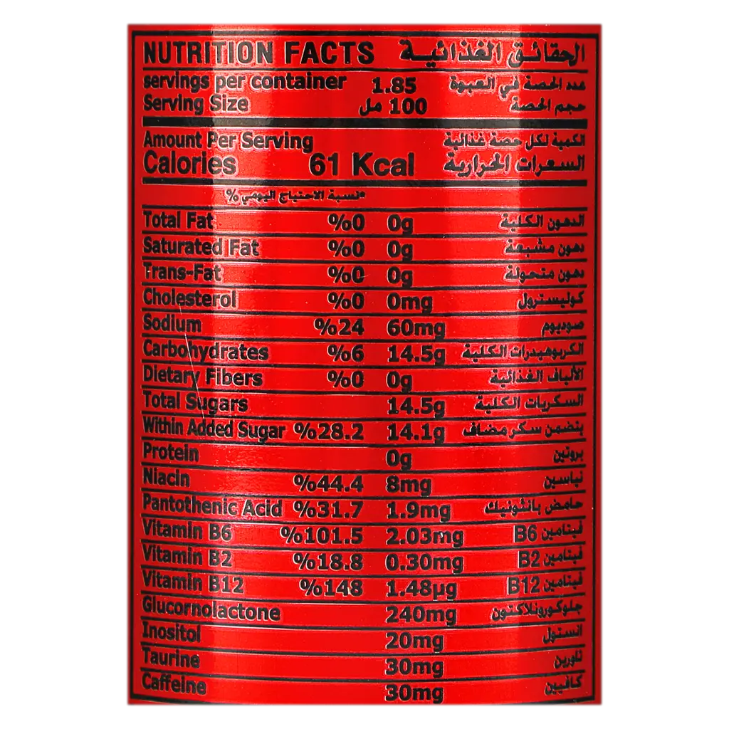 Code Red Energy Drink 185 ml - view 3