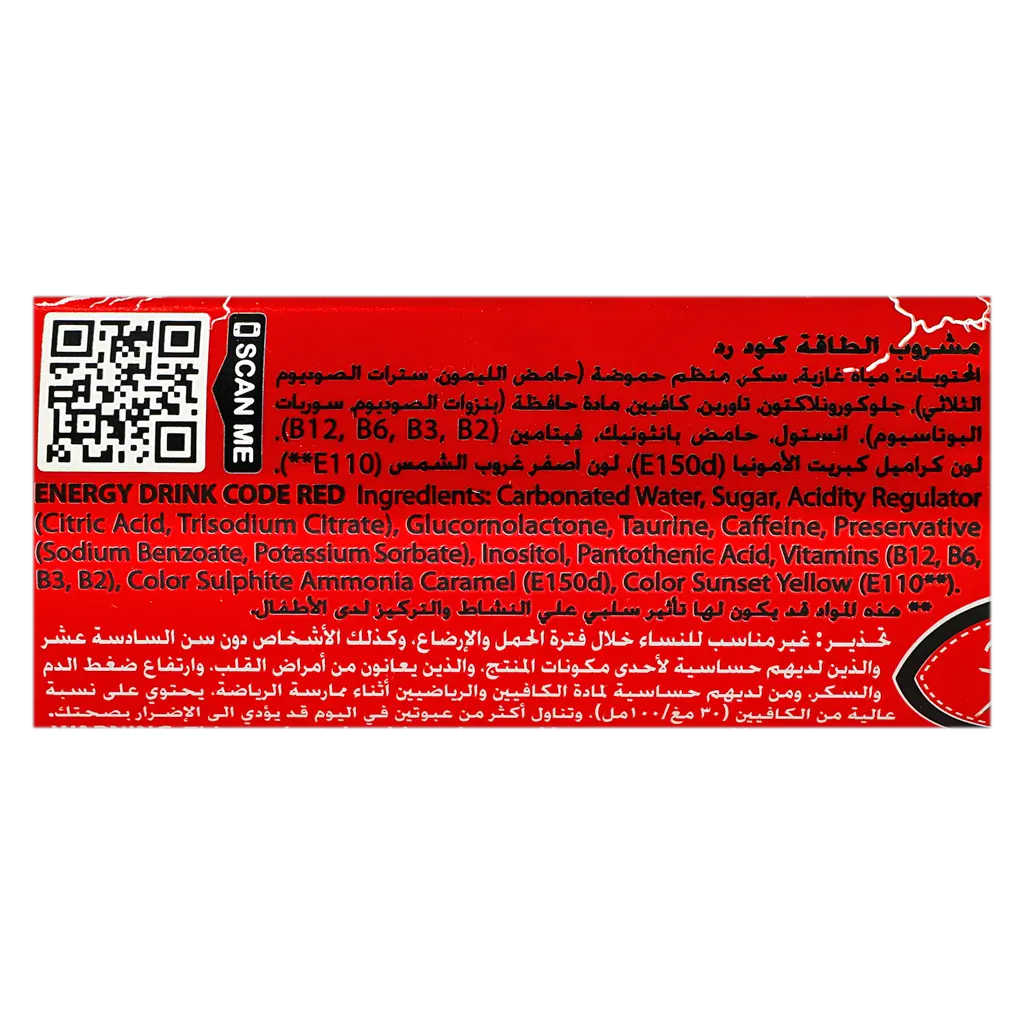 Code Red Energy Drink 185 ml - view 4