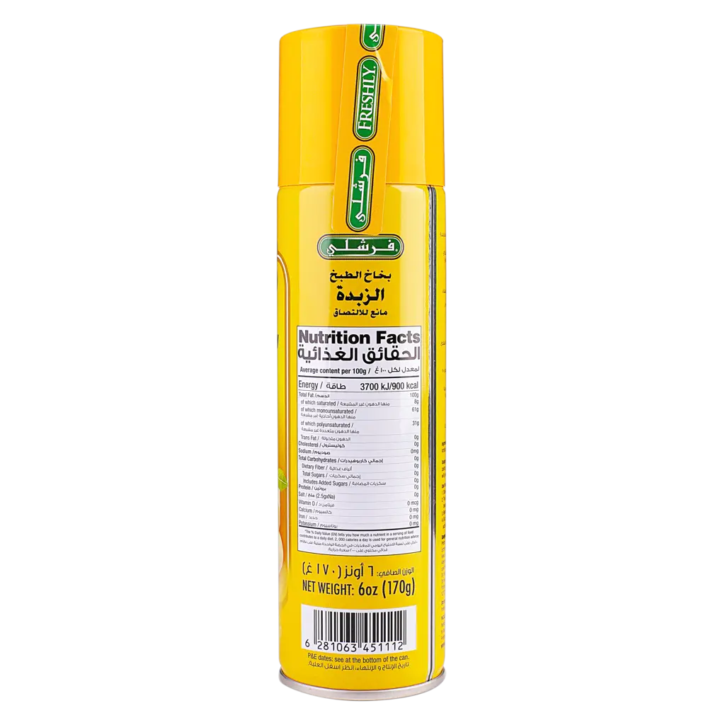 Freshly Butter Cooking Spray 170 gm - view 3