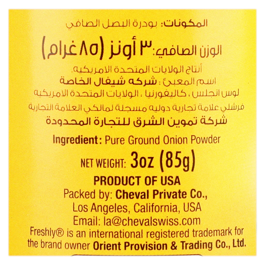 Freshly Onion Powder 85 gm - view 5
