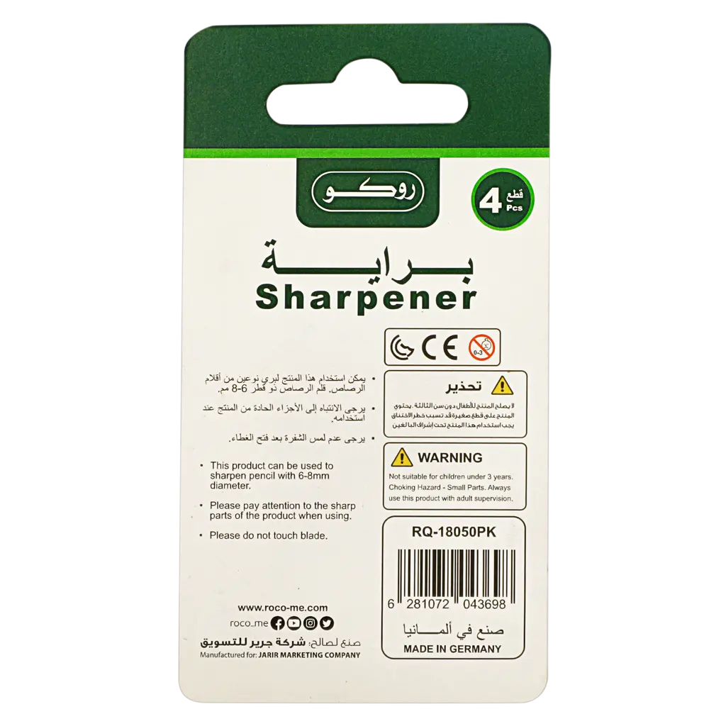 Roco Pocket Sharpener 2 Holes Silver - view 2
