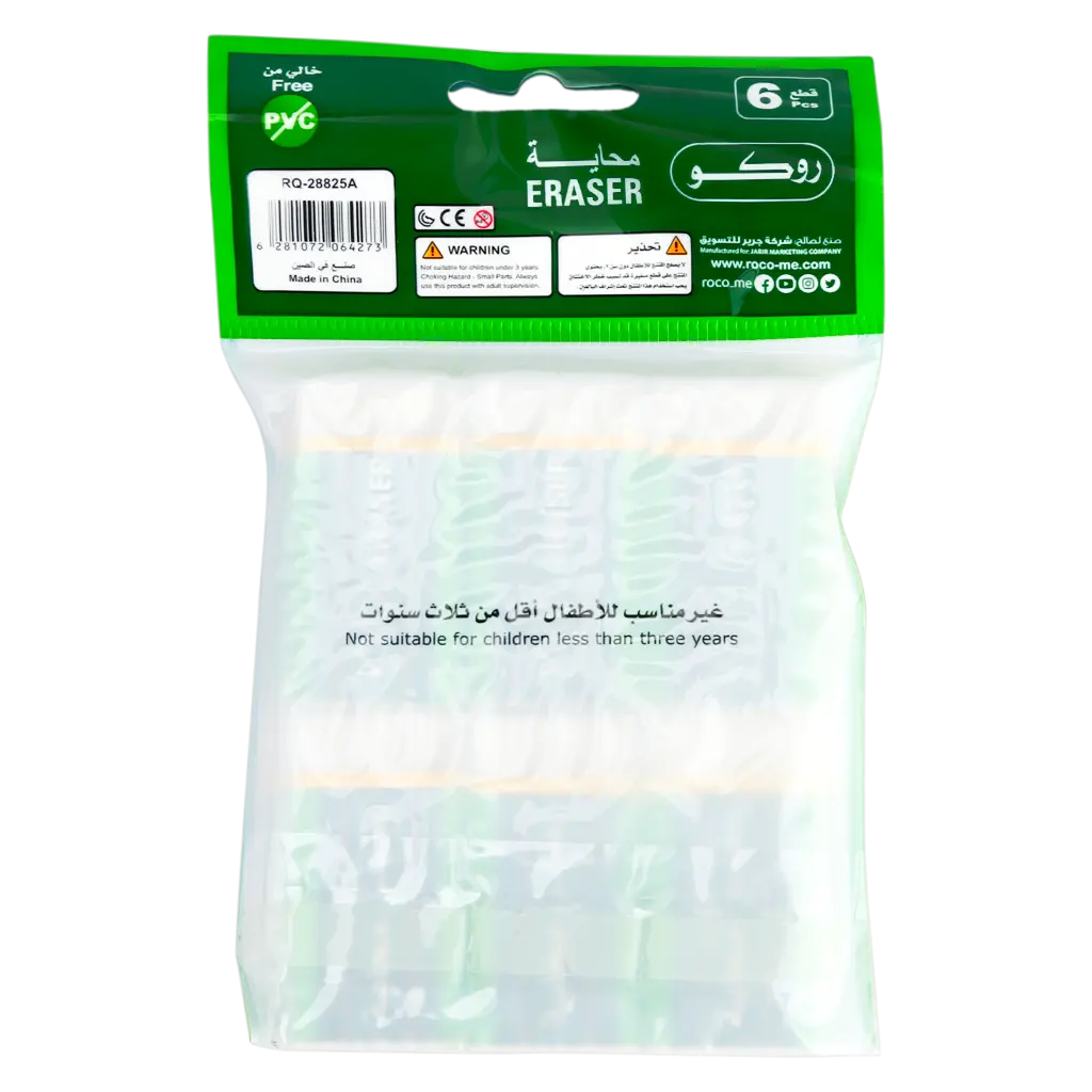 Roco Plastic Eraser White Medium - view 2