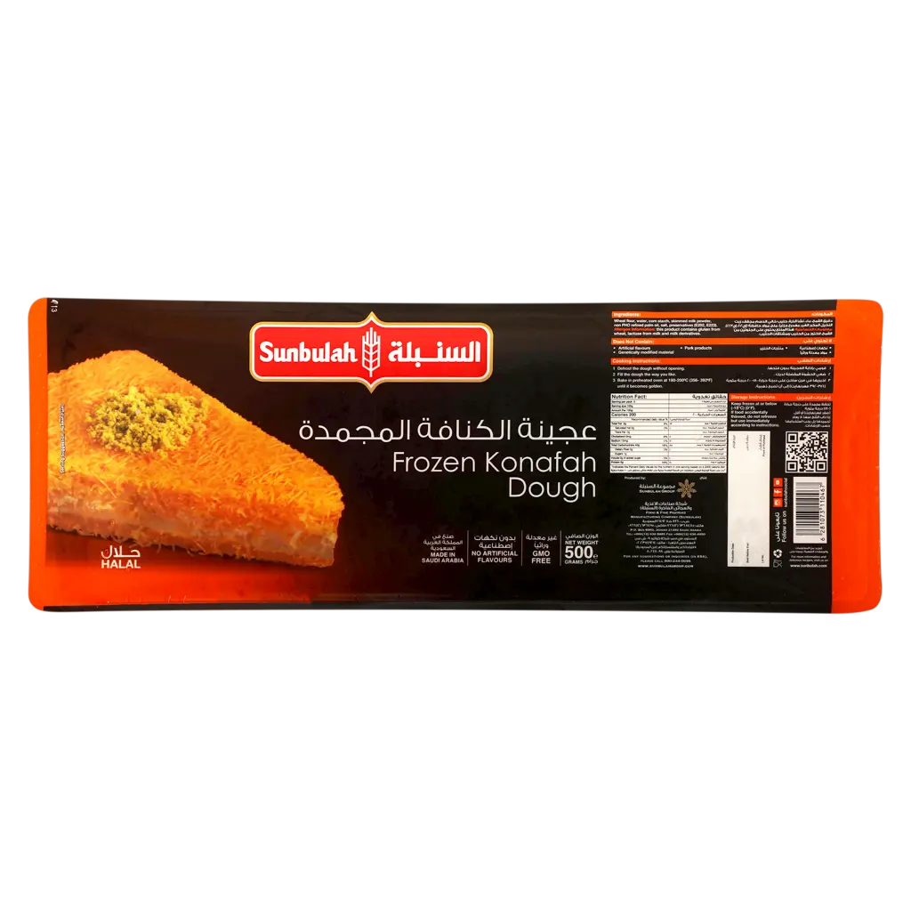 Sunbulah Konafah Dough 500 Gm - view 2