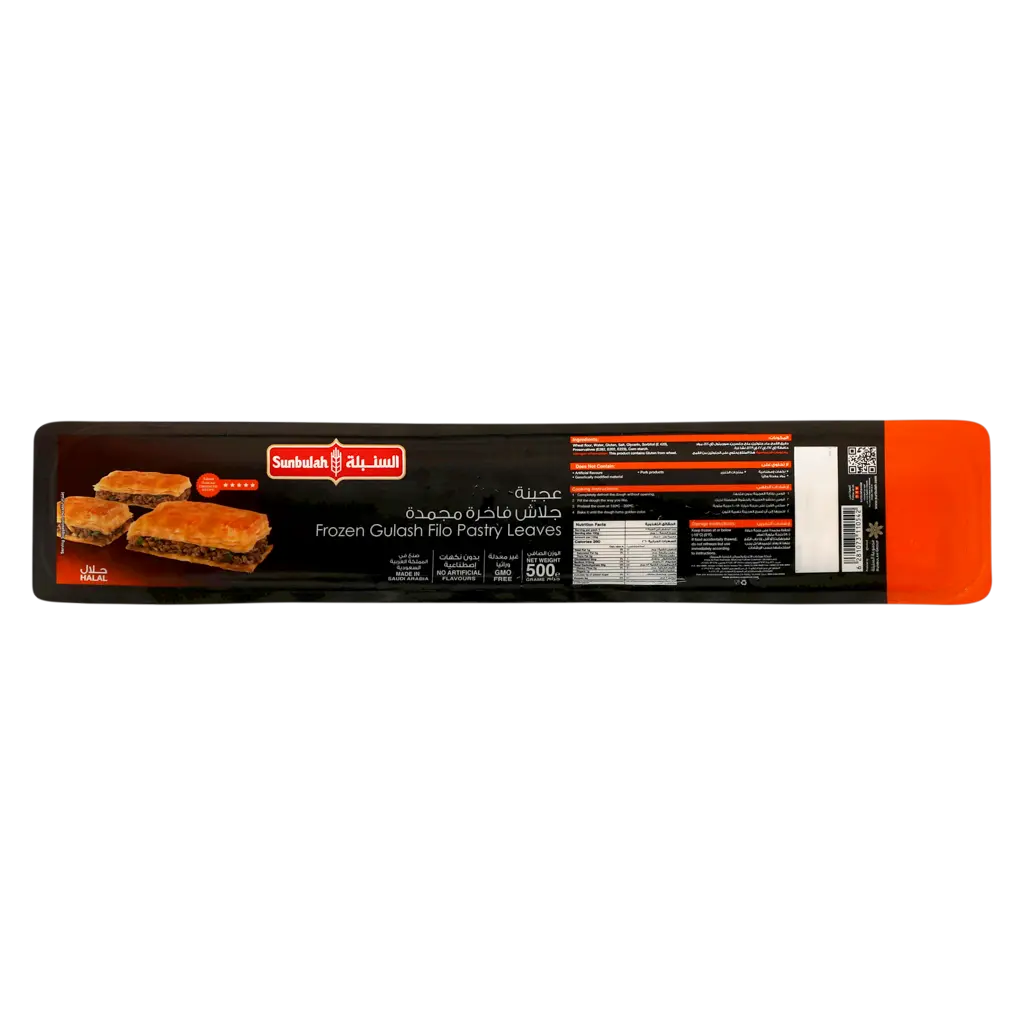 Sunbulah Gulash Pastry Leaves 500 gm - view 3