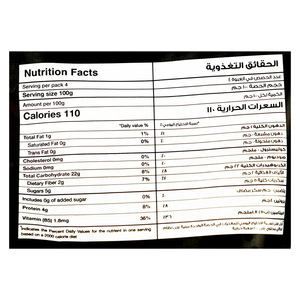 Sunbulah Sweet Corn 400 gm - view 3