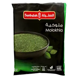 السنبلة ملوخية مجمدة 400 جم