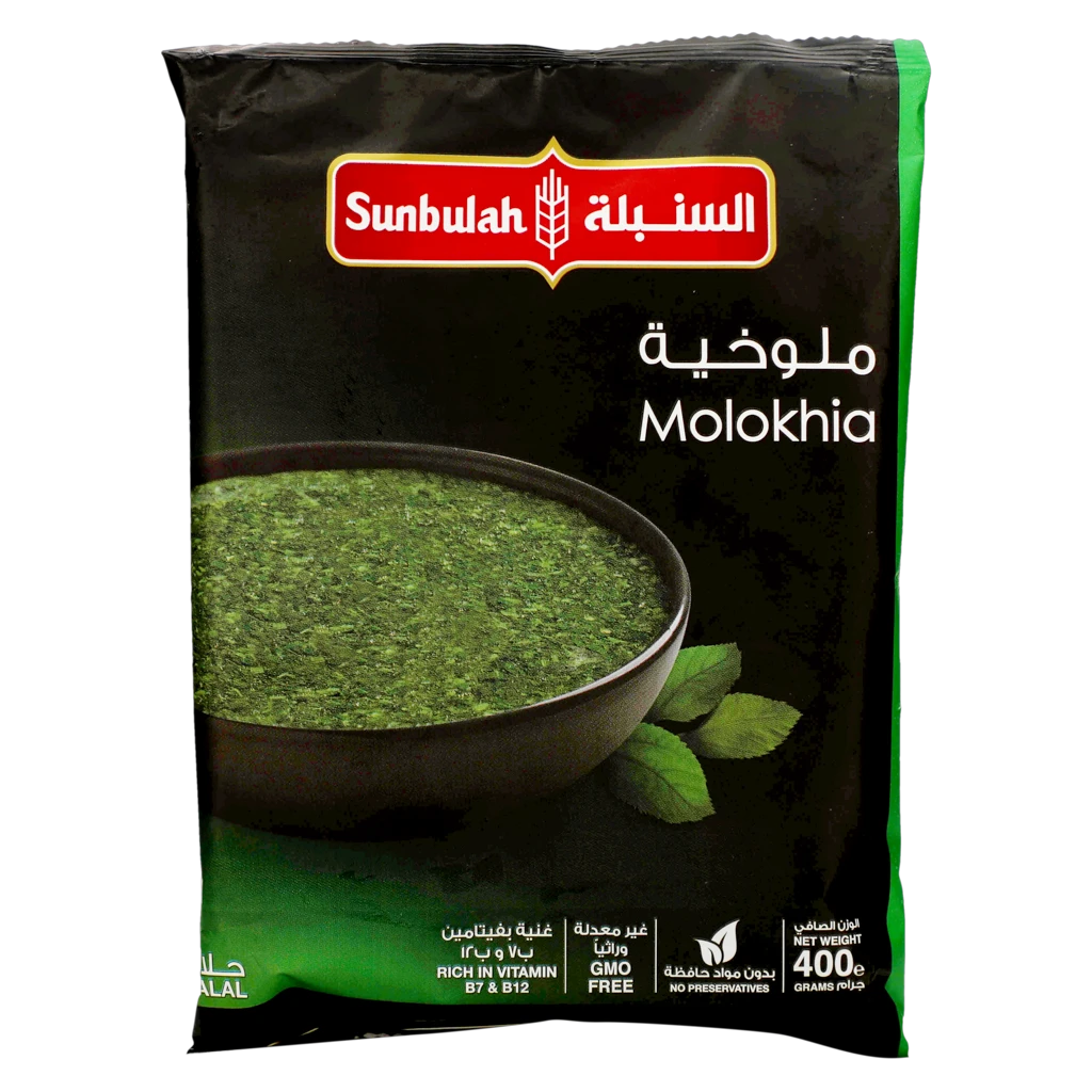 Sunbulah Molokhia Frozen 400 gm