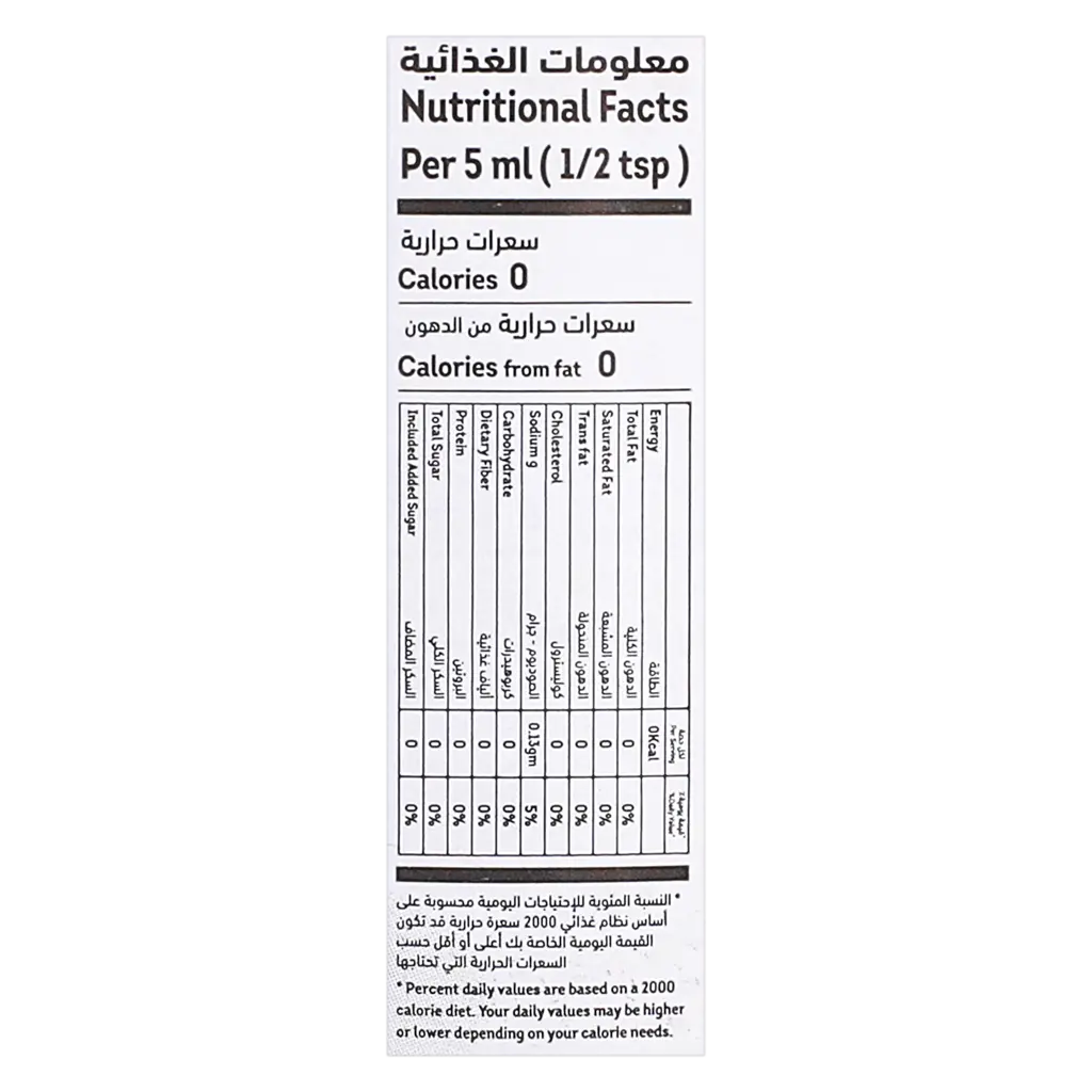 Rana Hot Sauce 474 ml - view 3
