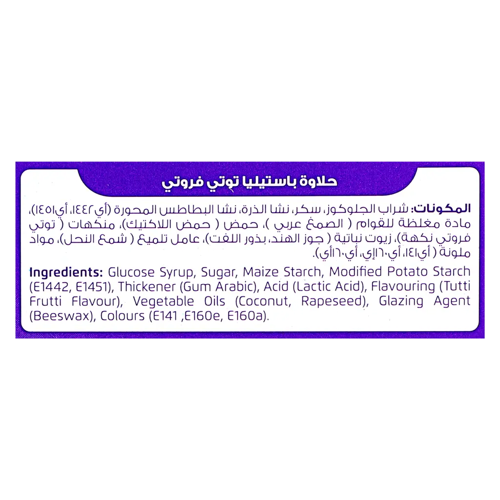توتي فروتي علبة 70 جم - view 4