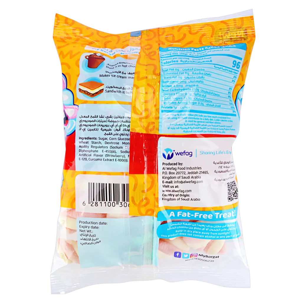 Borgat Twiddles Strawberry Marshmallow 150 gm - view 2
