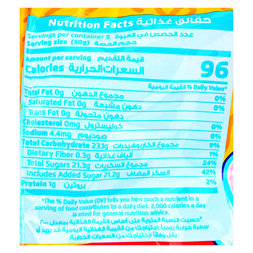 Borgat Twiddles Strawberry Marshmallow 150 gm - view 3