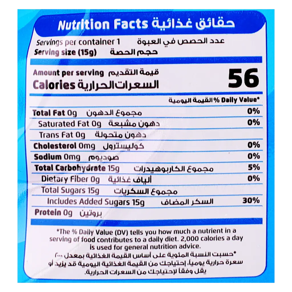 Borgat Blueberry Cotton Candy 15 gm - view 3