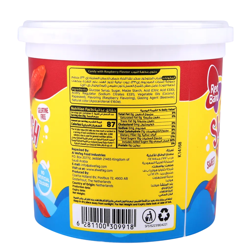 Red Band Swedish Fish Tubs 150 gm - view 2