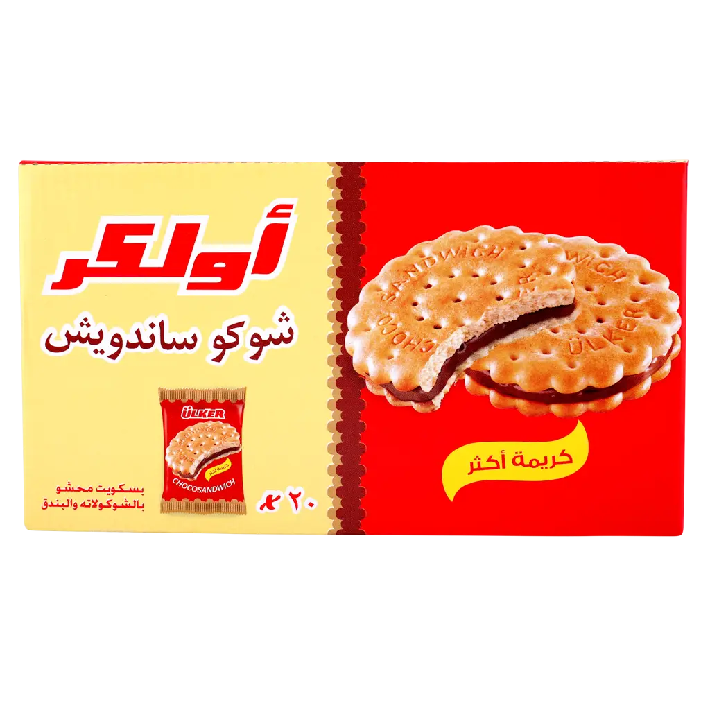 Ulker Choco Sandwich Biscuits Filling Hazelnut Chocolate Cream Box 20 pcs 23.5 gm - view 2