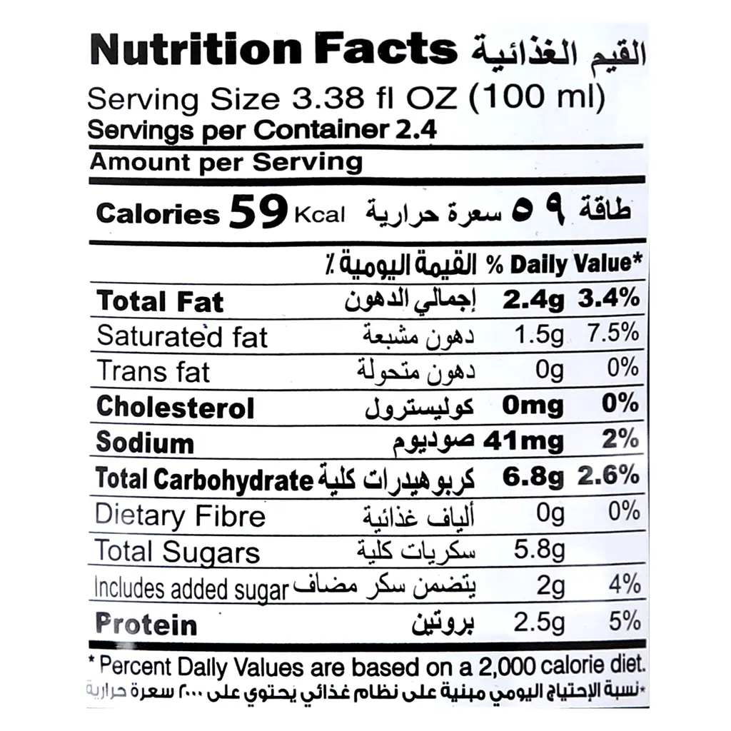 Original Ice Coffee Mocha 240 ml - view 3