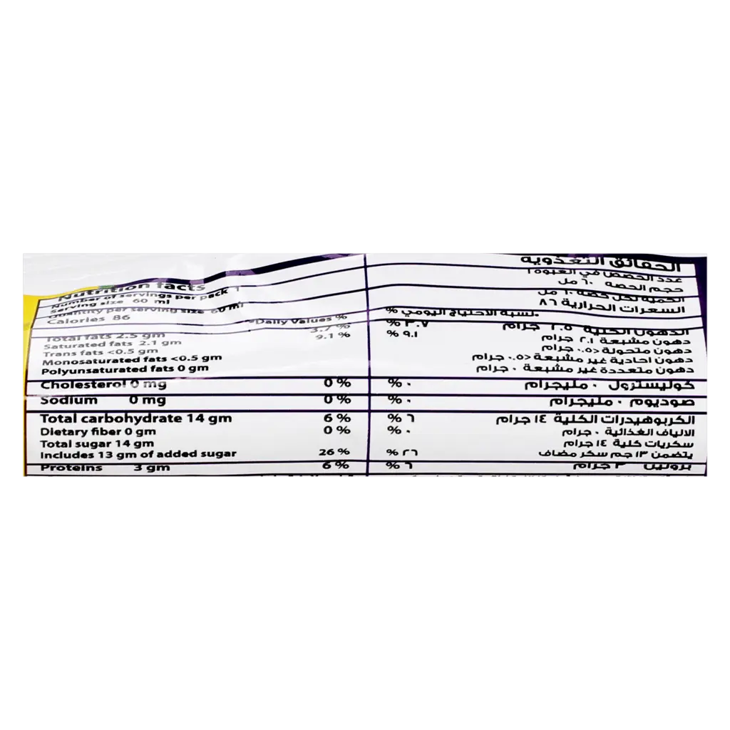 Kwality Ice Cream Mango Fruity 60 ml - view 5