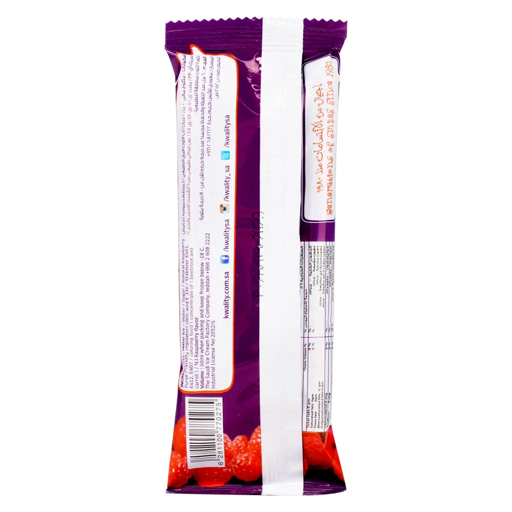 Kwality Ice Cream Raspberry Fruity Red 60 ml - view 2