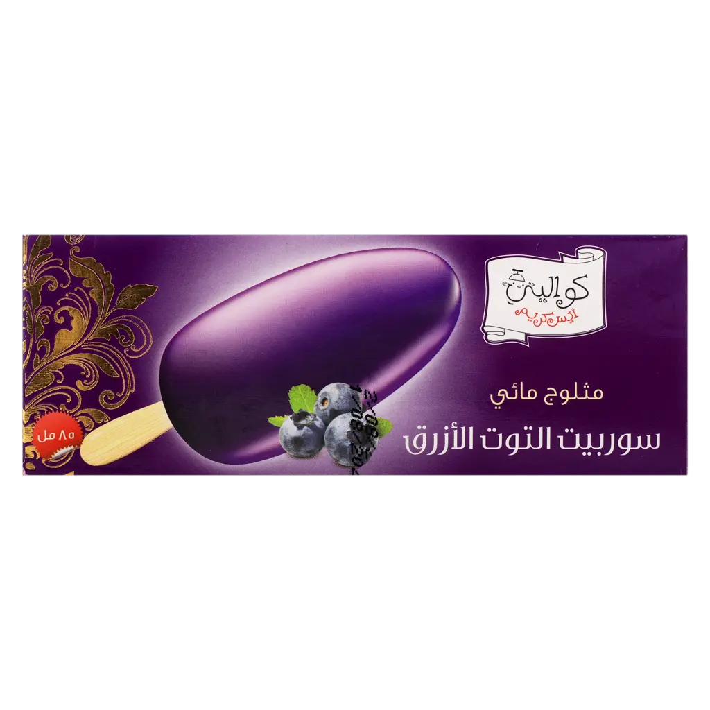 Kwality Ice Cream Blueberry Sorbet 85 ml - view 2