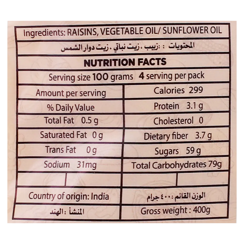 Zain Raisin 400 gm - view 5
