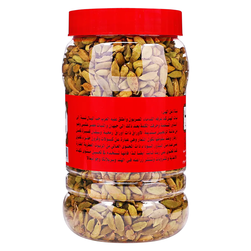 Zeina Cardamom Red 500 gm - view 3