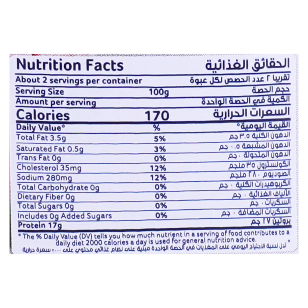 الخير لحم تونا خفيف بزيت دوار الشمس 185 جم  - view 3
