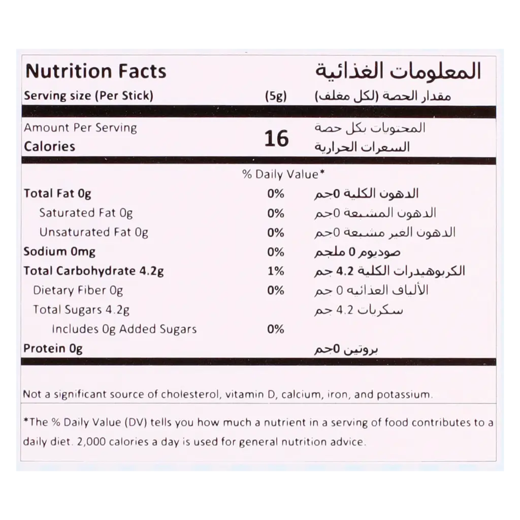 Alkhair Sugar 100 Envelop - view 4