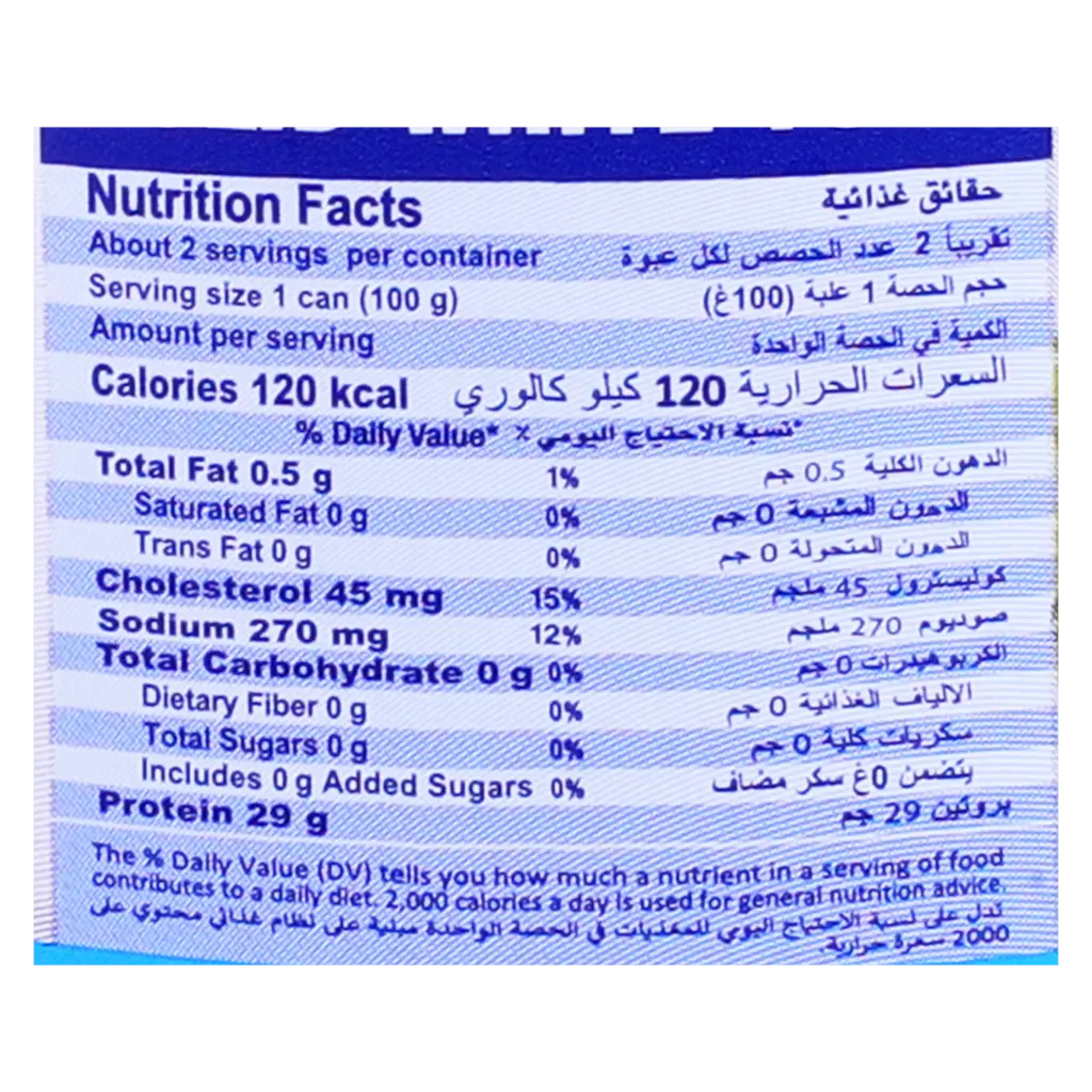Alkhair Tuna Salt And Water 185 gm  - view 3