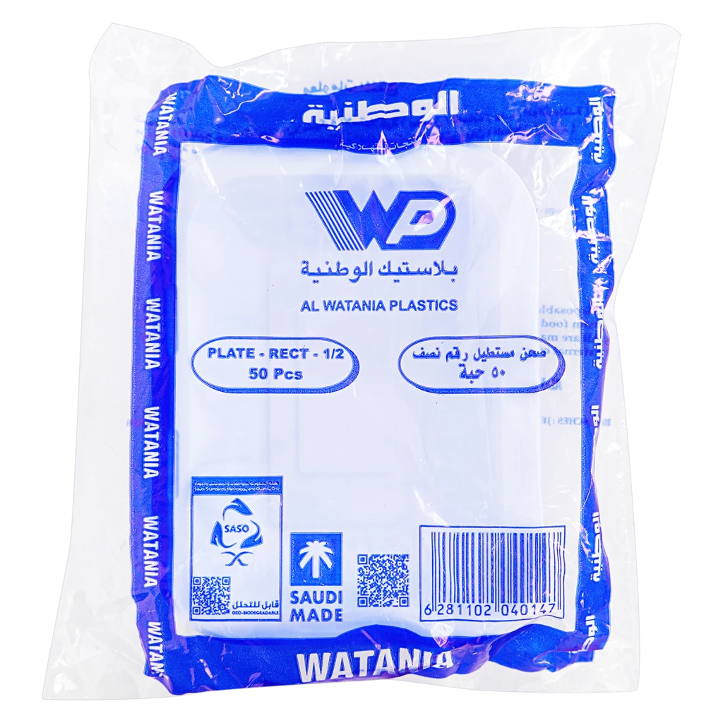 Watania Plate Extra Small Oblong 50 Pcs