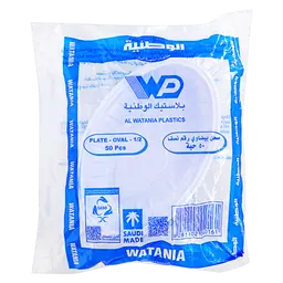 وطنية صحن صغيرجدًا بيضاوي 50 حبة