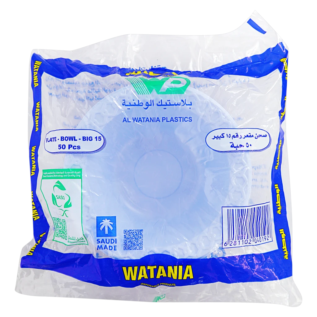Watania Plate Soup Large 50 Pcs