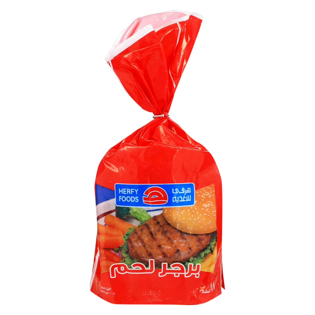 هرفي برجر بقري 1008 جم 