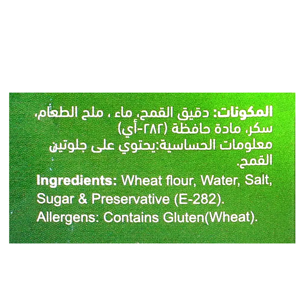 Al Najah Fine Bread Crumps 400 gm - view 3