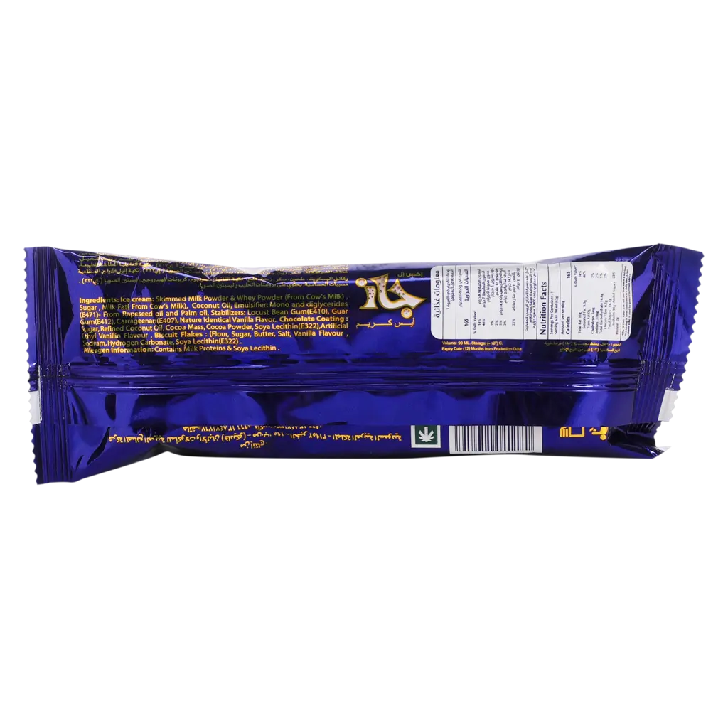 Fadeco Ice Cream Jazz Stick 120 ml - view 2