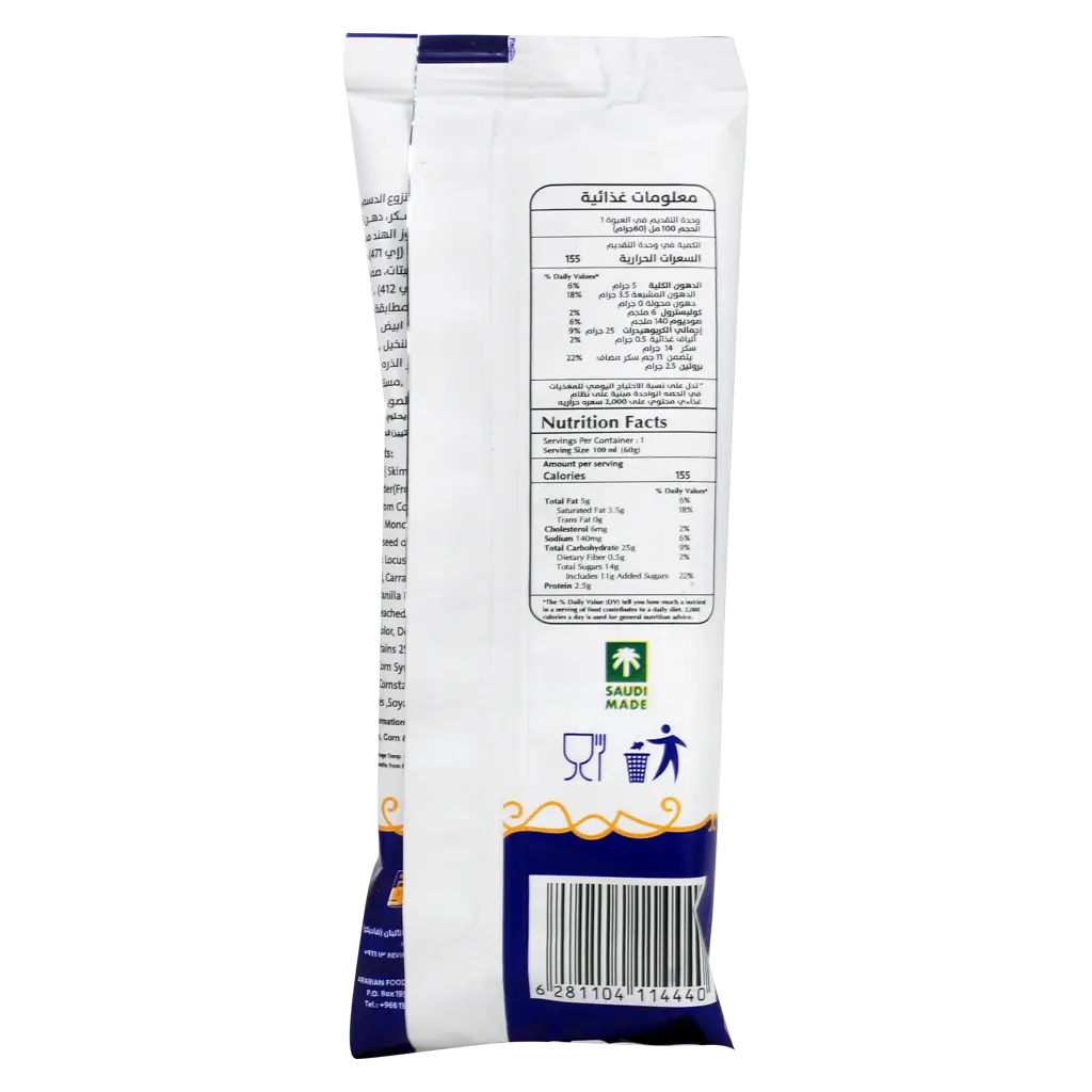 Fadeco Ice Cream Vanilla Sandwich 100ml - view 2