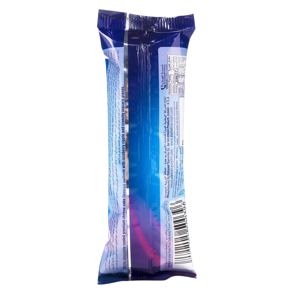 Al Amal Ice Craem DIAMOND FOREST FRUIT 100 ml - view 2