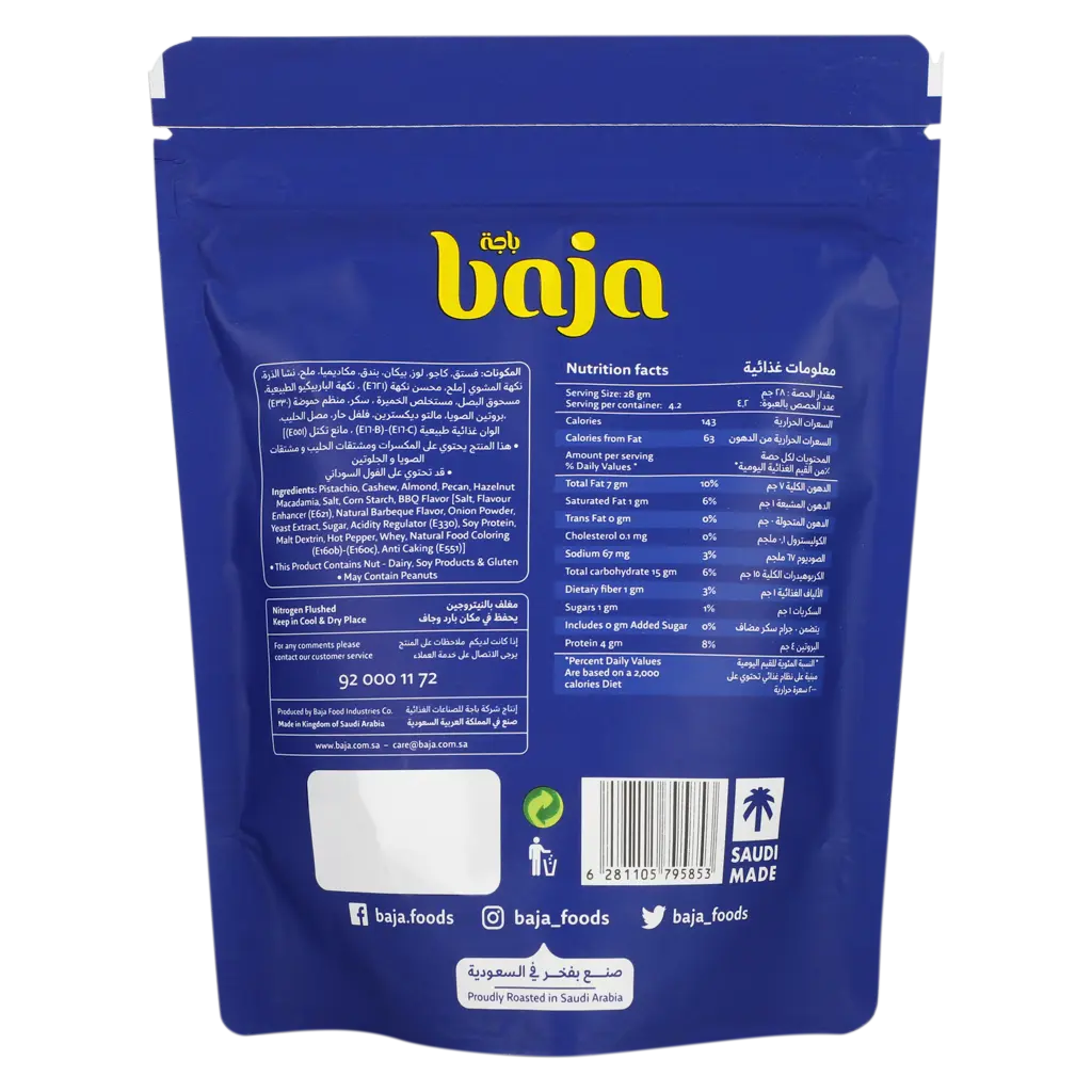 Baja Mixed Nuts BBQ 120gm - view 2