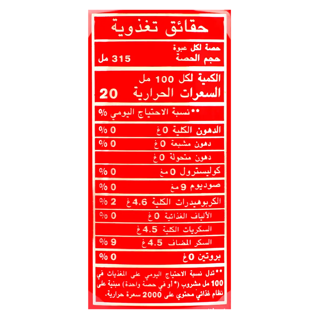 ليبتون أيس تي فواكة حمراء 315 مل - view 3