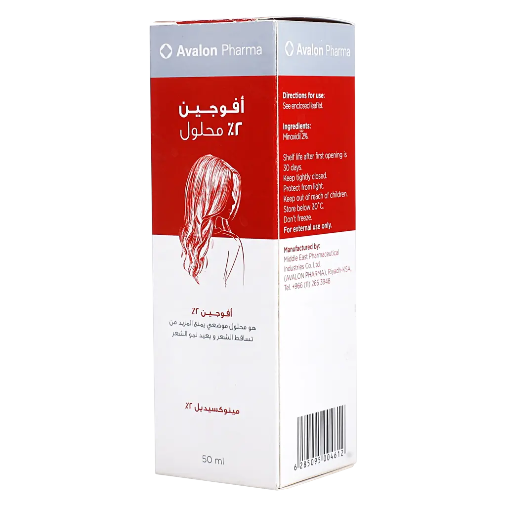  أفوجين 2% بخاخ - view 1