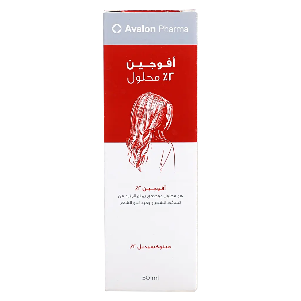  أفوجين 2% بخاخ - view 2