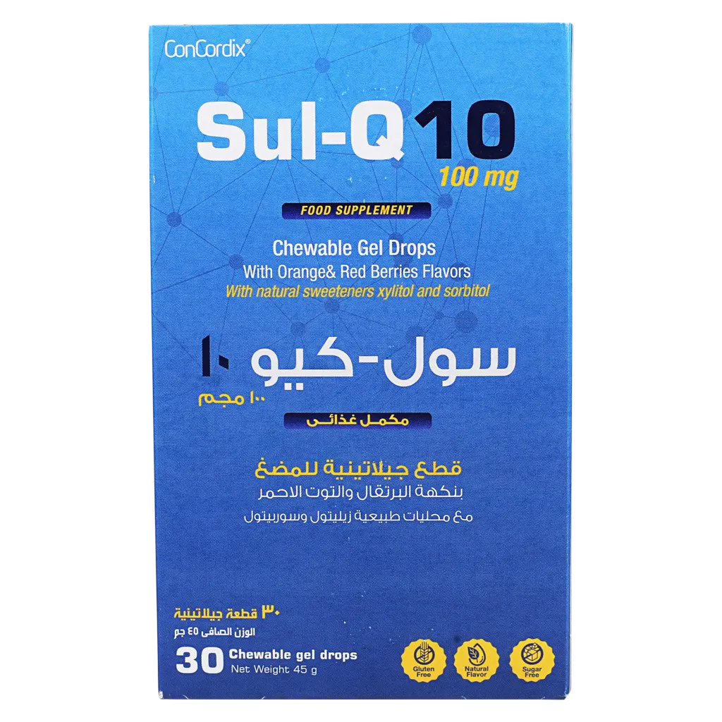 SuLinda Sul Q 10  coenzyme 10  30 Chewables - view 2