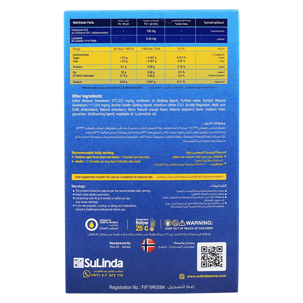 SuLinda Sul Q 10  coenzyme 10  30 Chewables - view 3