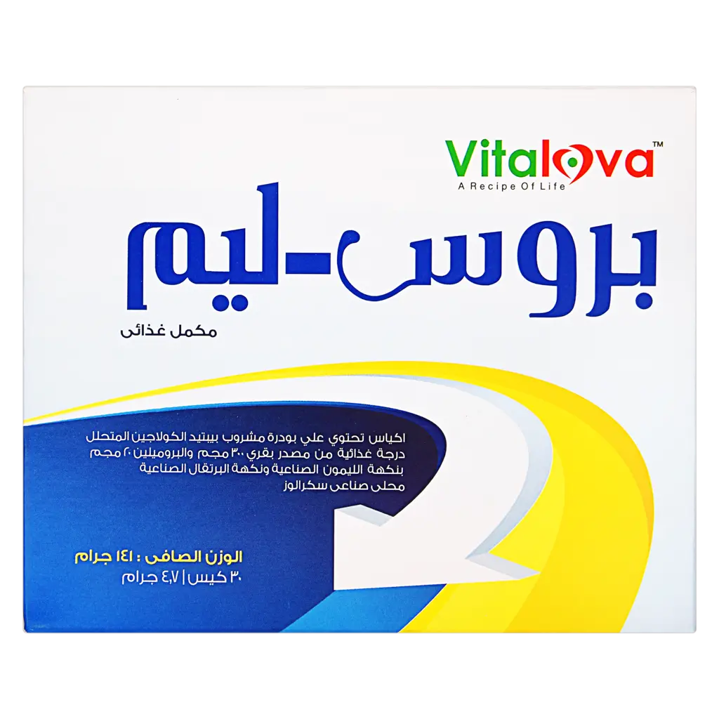 سوليندا بروس ليم انزيم البروميلين 30 كيس - view 2