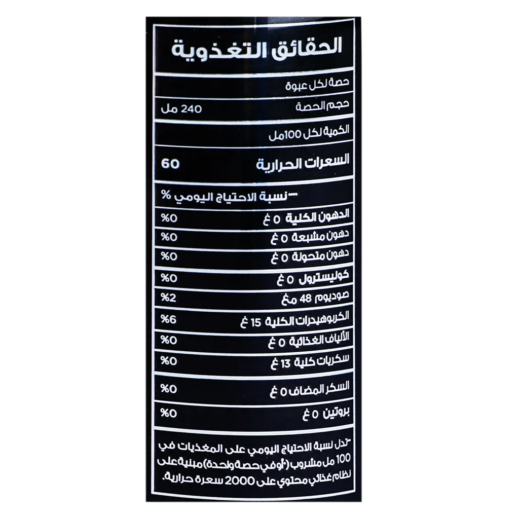 Rita soft drink Berry 240 ml  - view 3