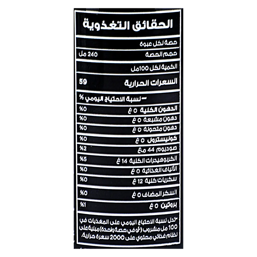 Rita soft drink Blue 240 ml  - view 3