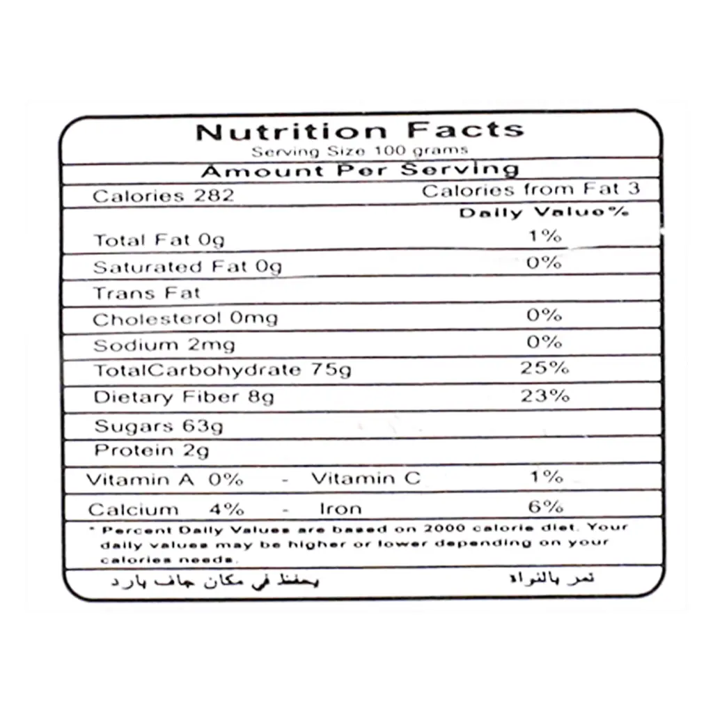 Tamara Date Sukkary Box 400 gm - view 3