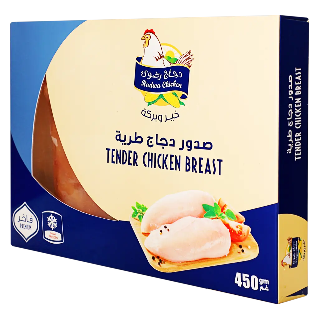 Radwa Frozen Breast Fillet 450 gm - view 1