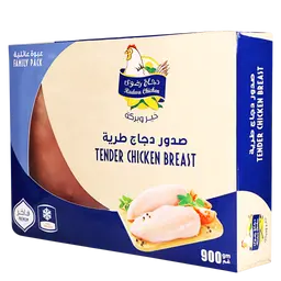 رضوى فيليه صدر مجمد عبوة عائلية 900 جم