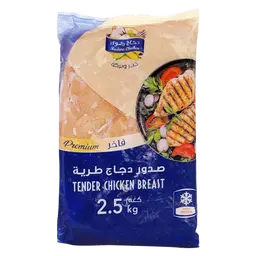 Radwa Frozen Chicken Tender Breast 2.5 Kg